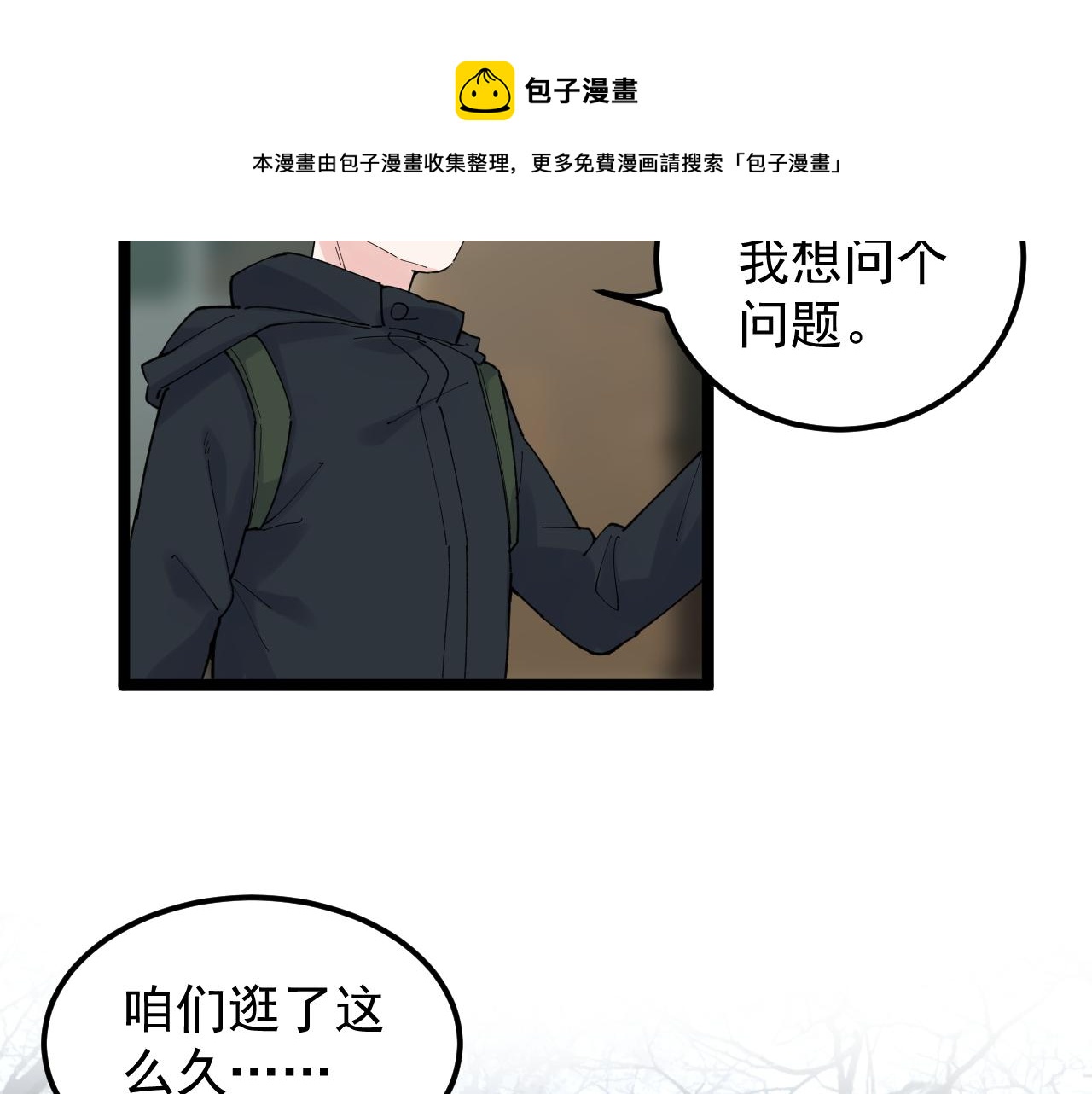 第165话 兄弟之城60