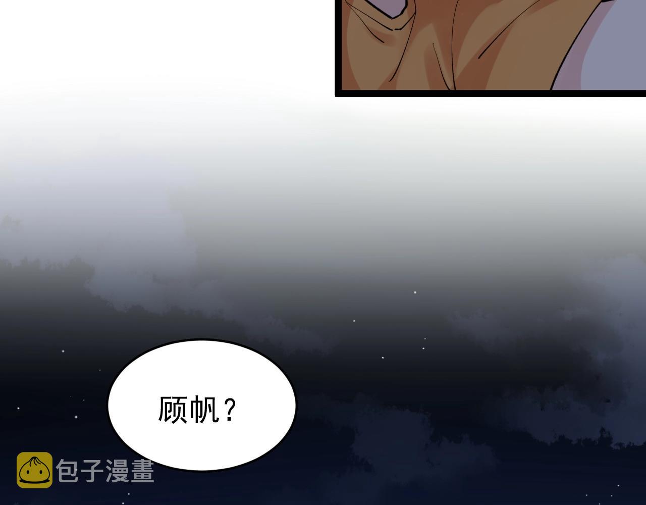 第93话 高考前夕88