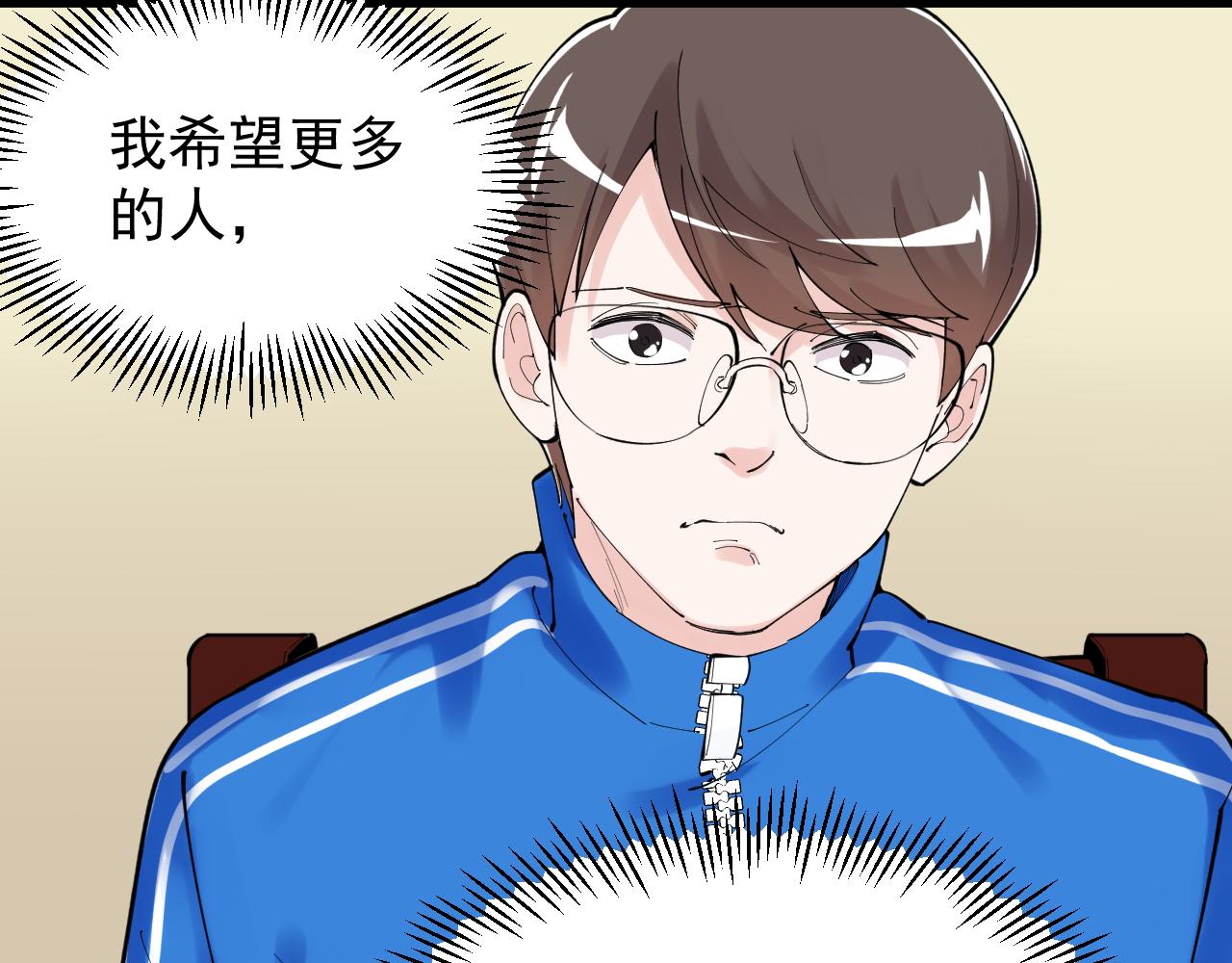 第189话宇宙大爆炸84