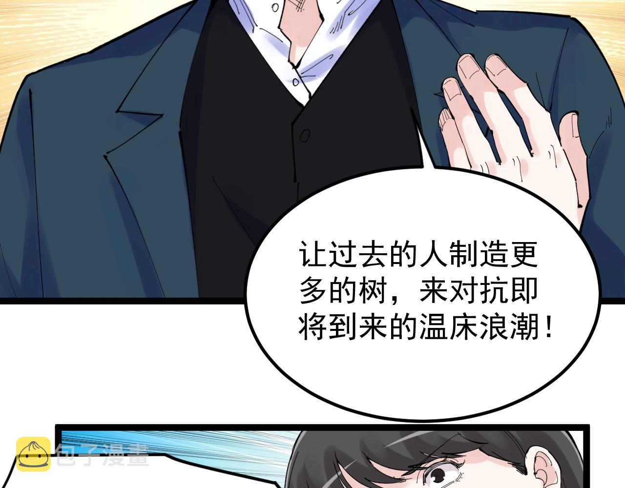 第218话 最后一次58