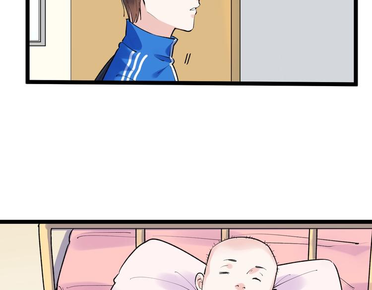 第86话 想好了！32