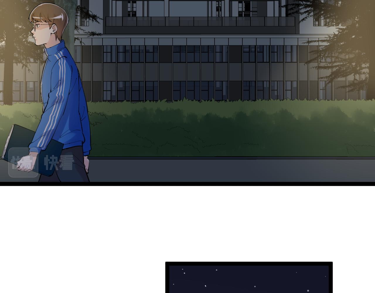 第161话 系统失效11