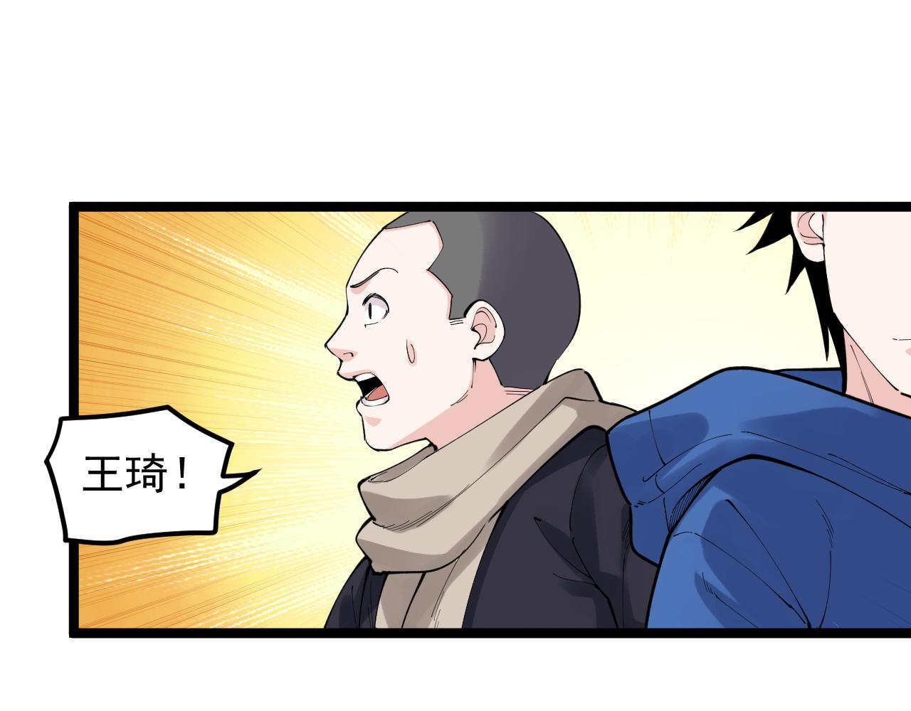 第183话 不管不顾77
