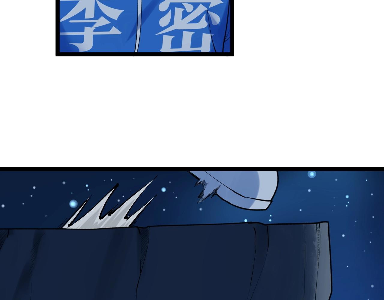 第104话 太爽了！42