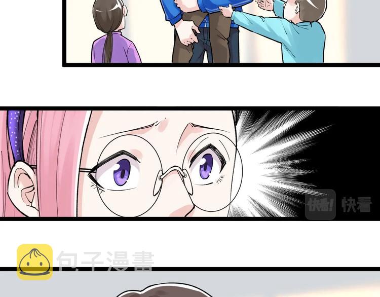 第86话 想好了！69