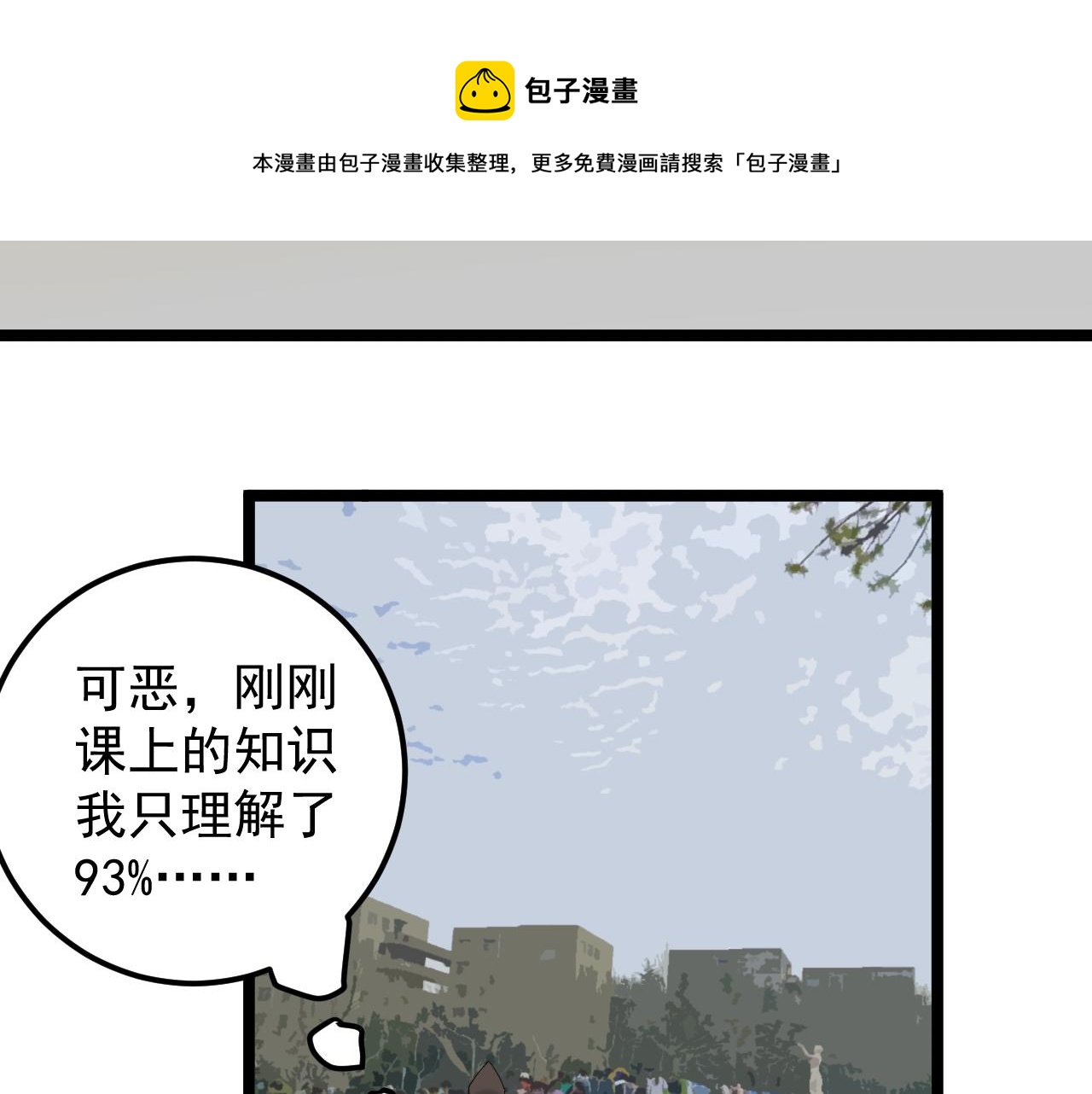 第162话 记忆封存68