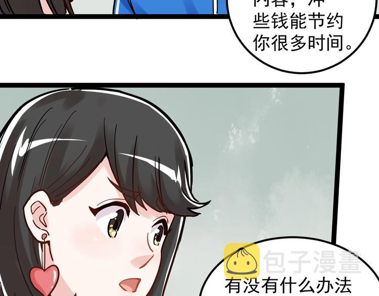 第48话 游戏学习法！64