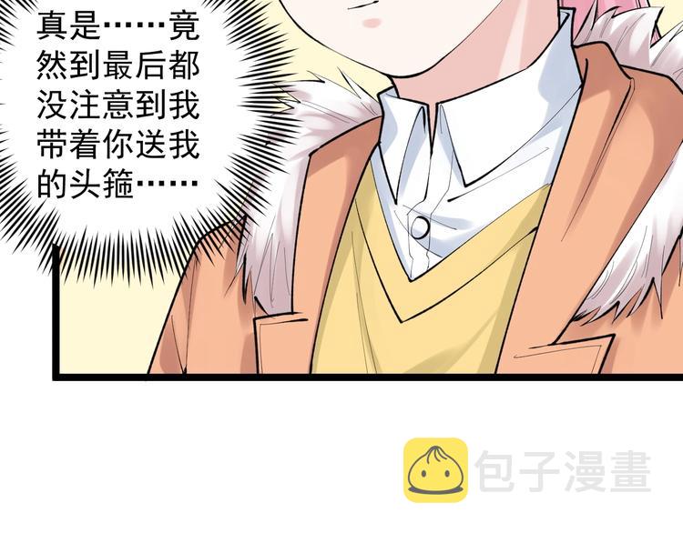第80话 发光发热吴学霸48