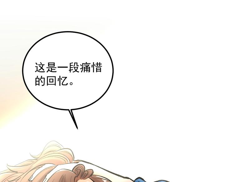 第29话 这集可能讲的是爱情92