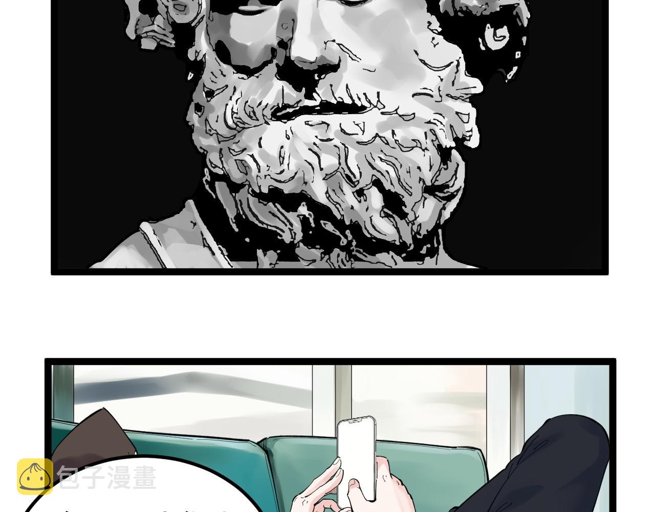 第156话 吴斌的世界11