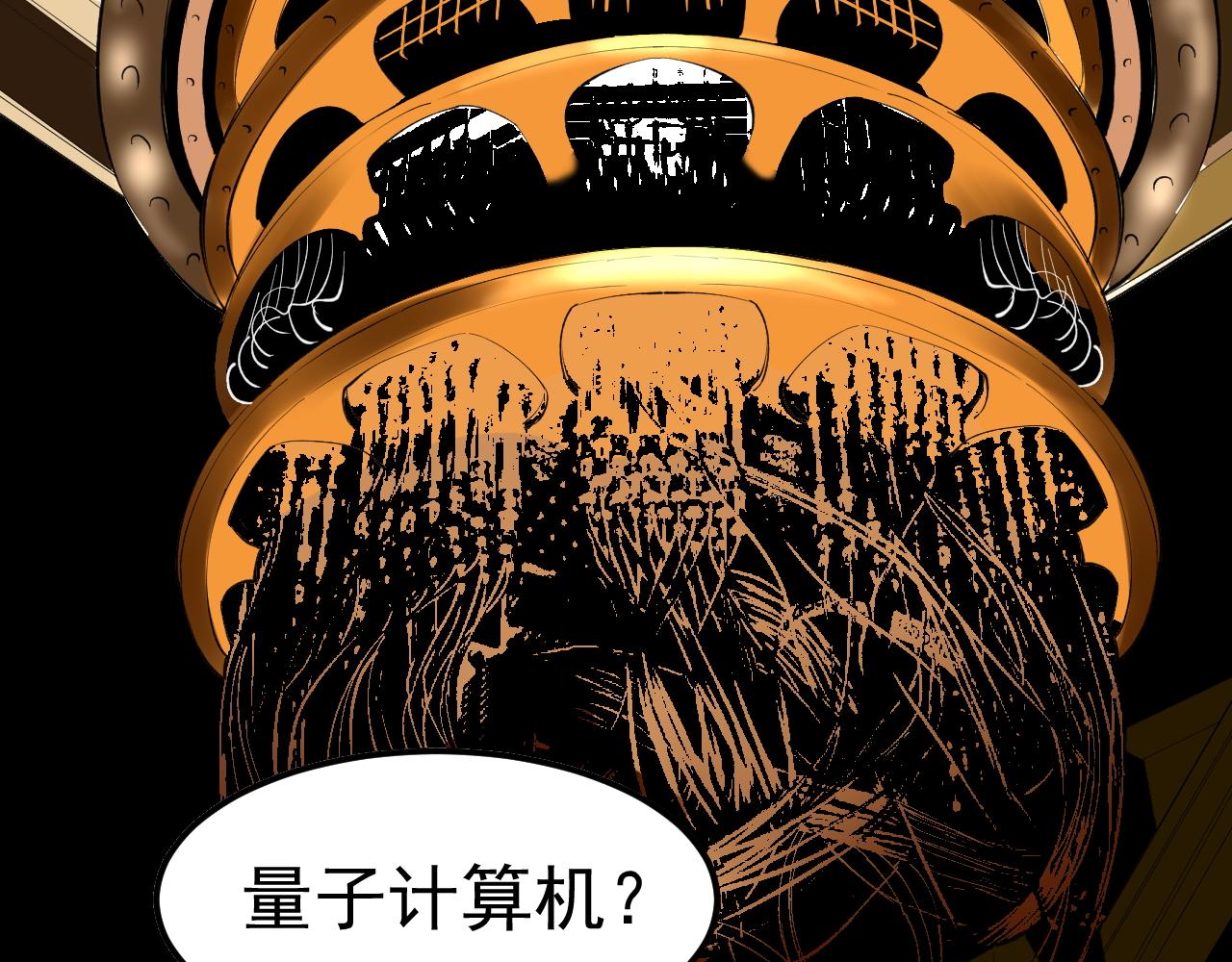 第144话 石墨烯之父45