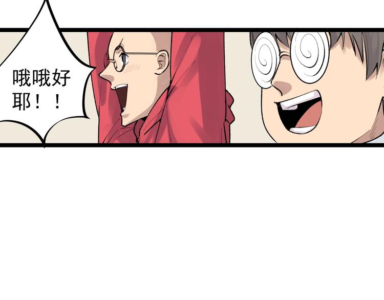 第74话 决战京北56