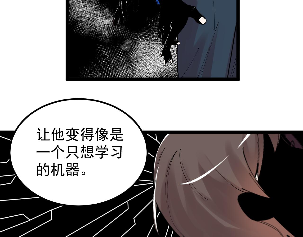 第179话 不再感性14