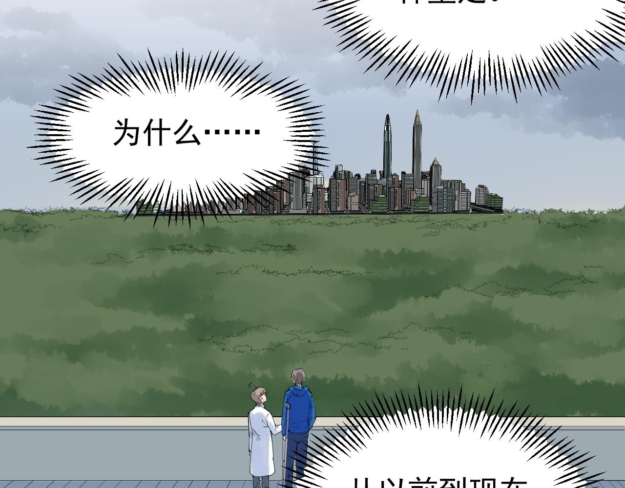第219话 期望的种子60