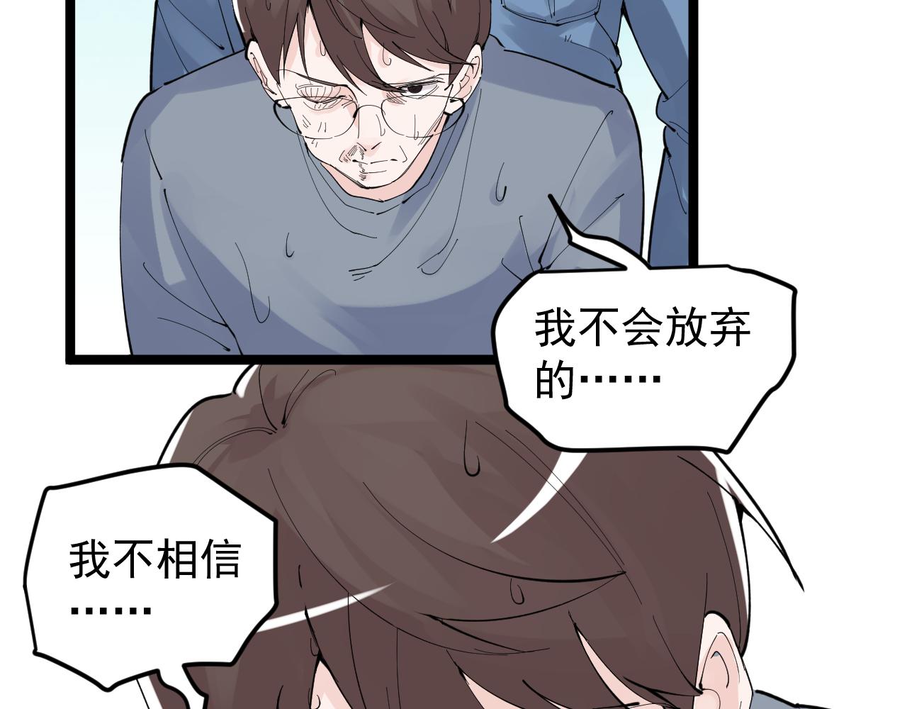 第216话 牧羊人41