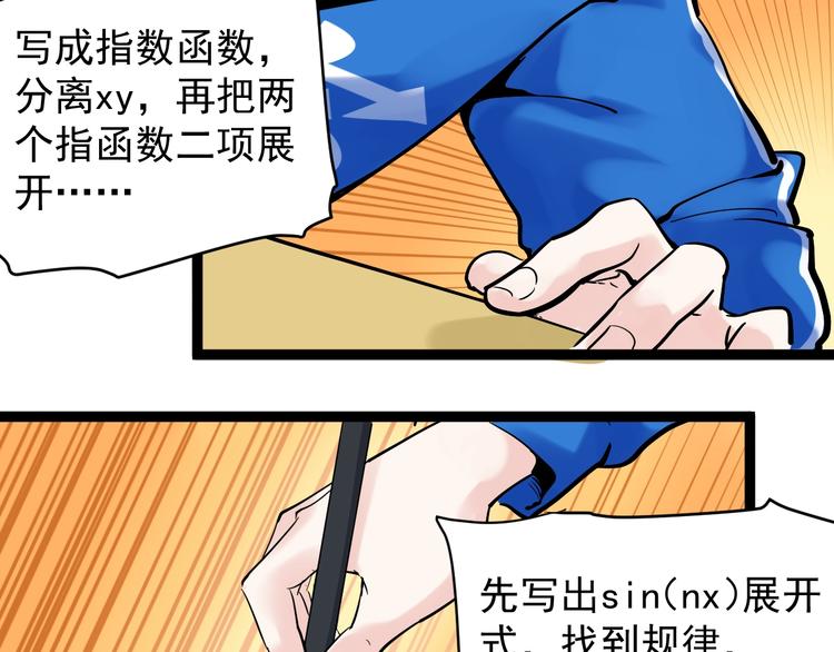 第12话 先学带动后学5