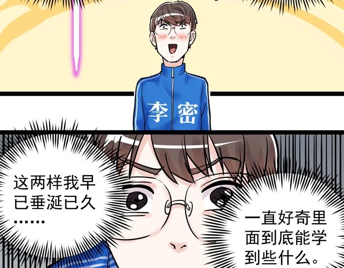 第23话 接着刷题接着学118