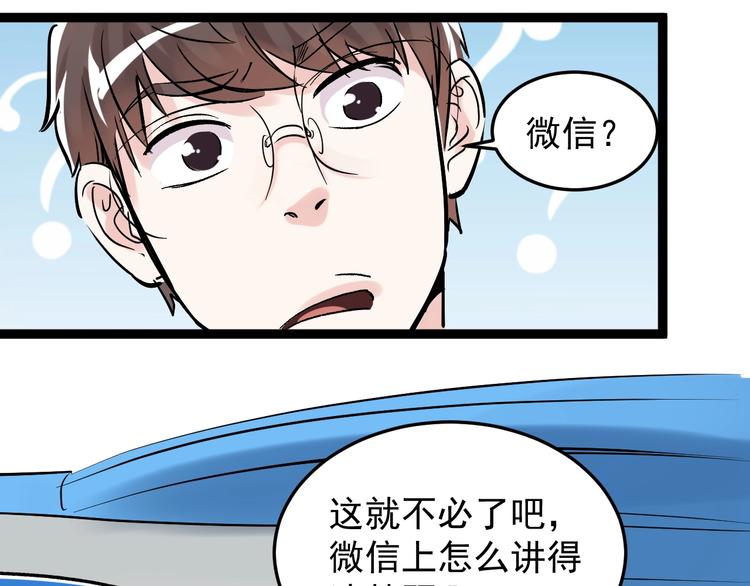 第16话 竞赛开始！162