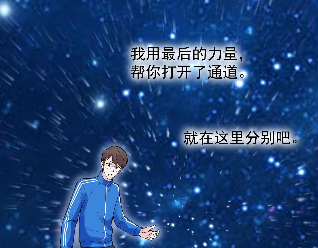 第222话 星辰大海220