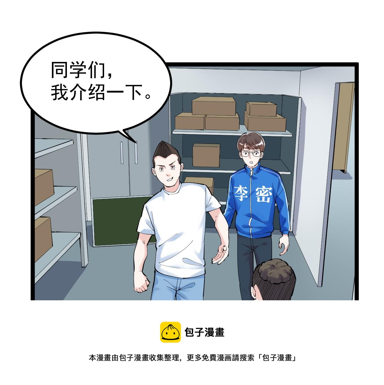 第152话 相声20