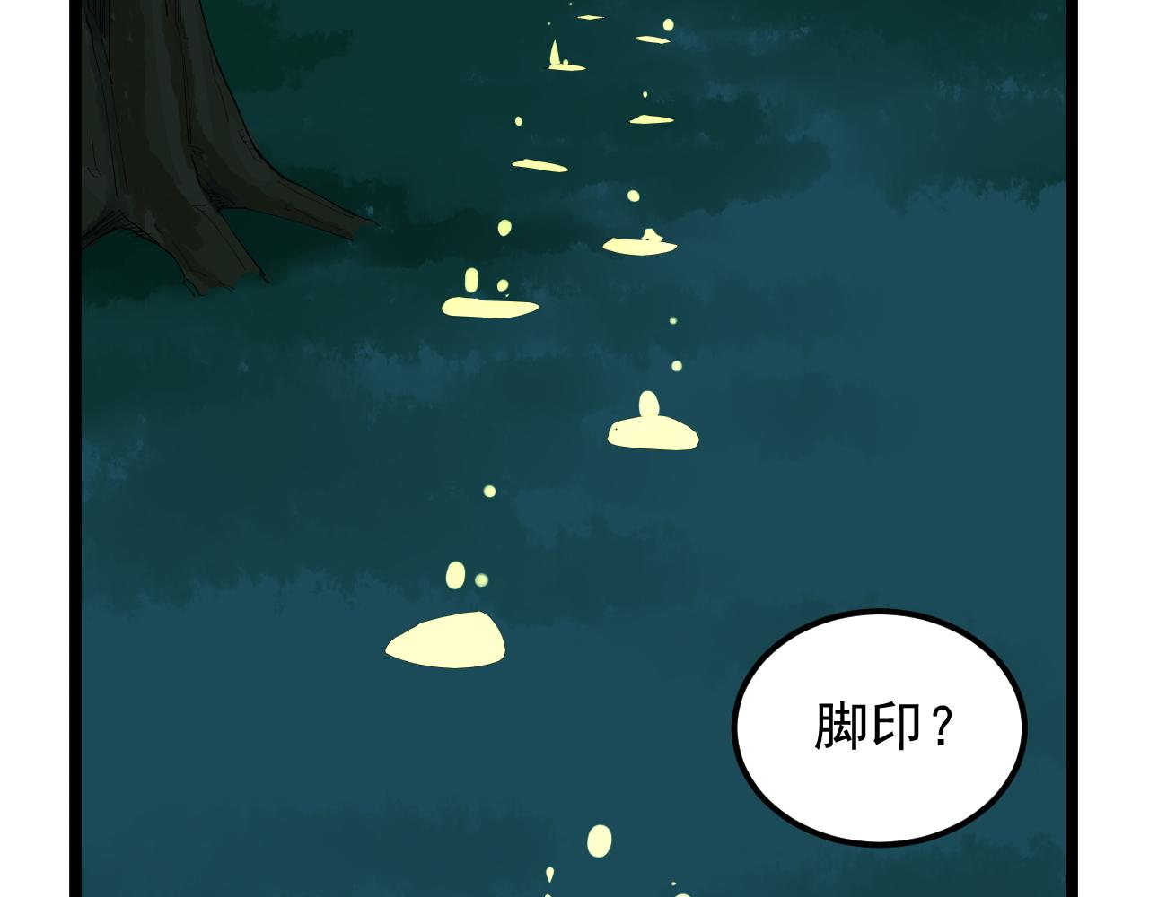 第203话星空与小鹿57