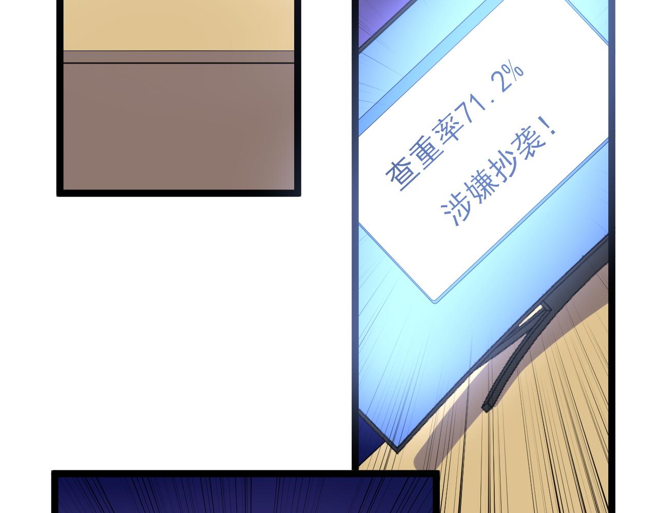 第140话 软件达人58