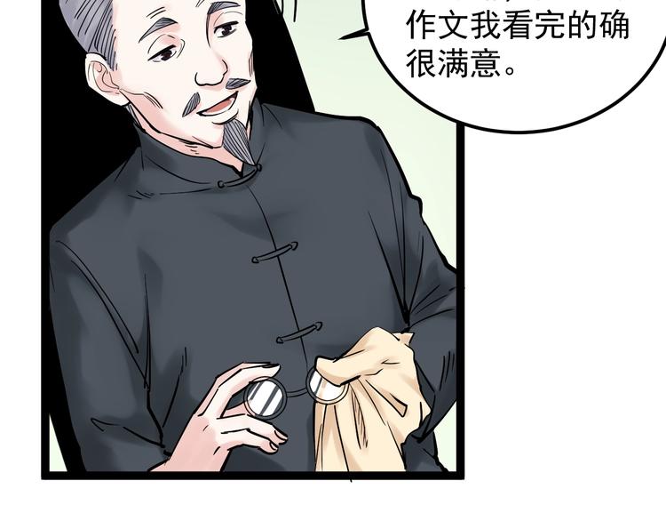 第23话 接着刷题接着学42