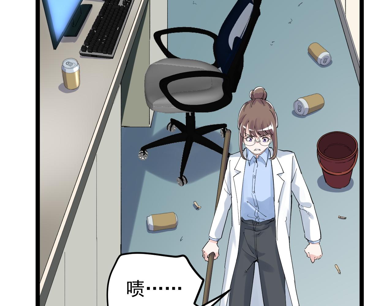 第202话患者档案84