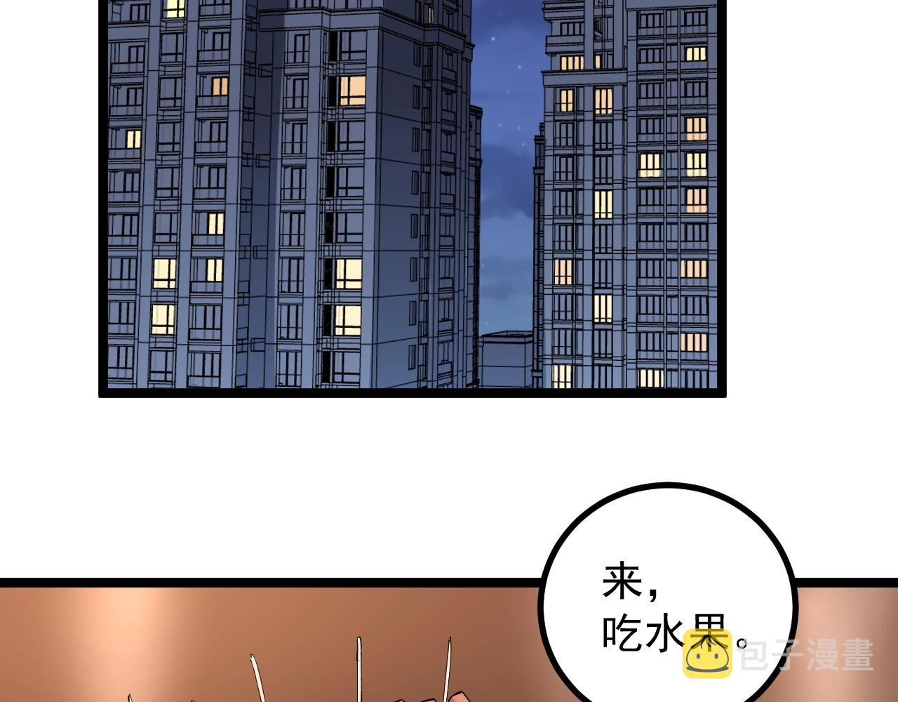 第113话 一切皆有可能5