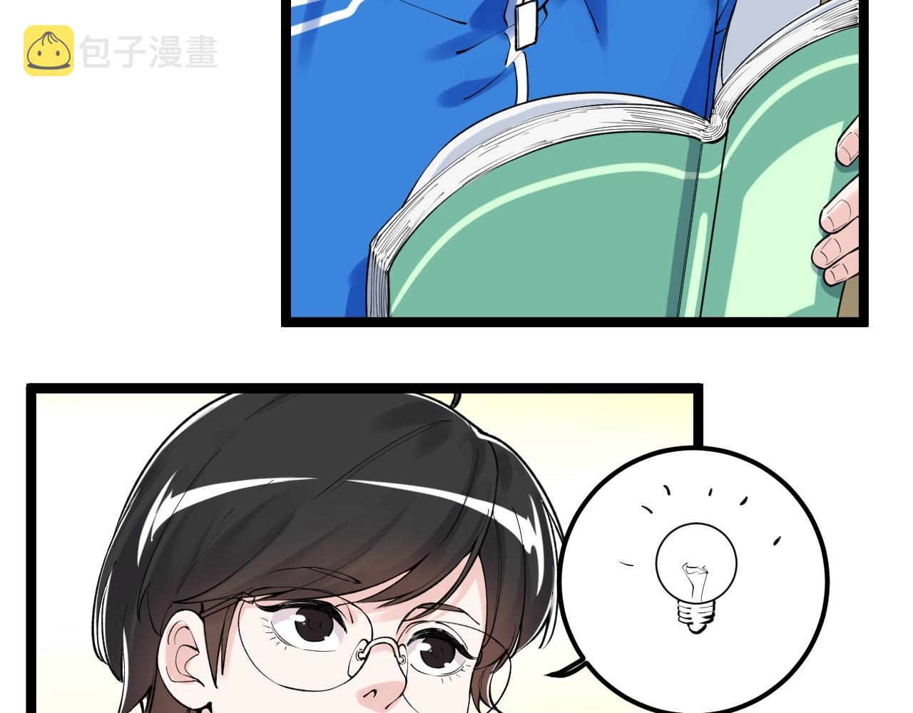 第134话 少上网，多看书，懂61