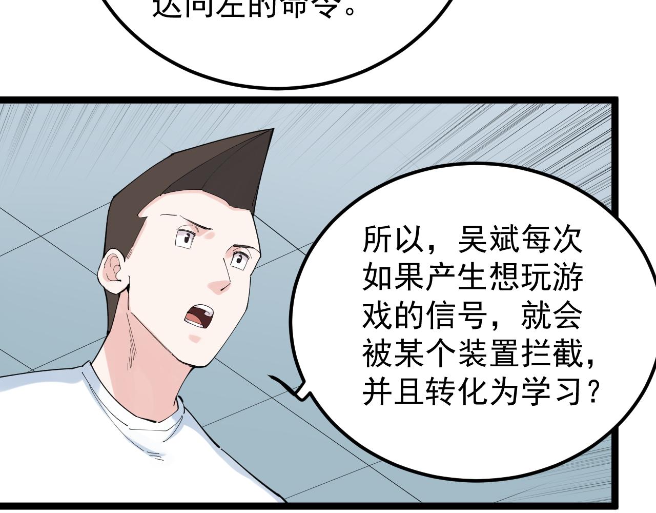 第192话老鼠实验15