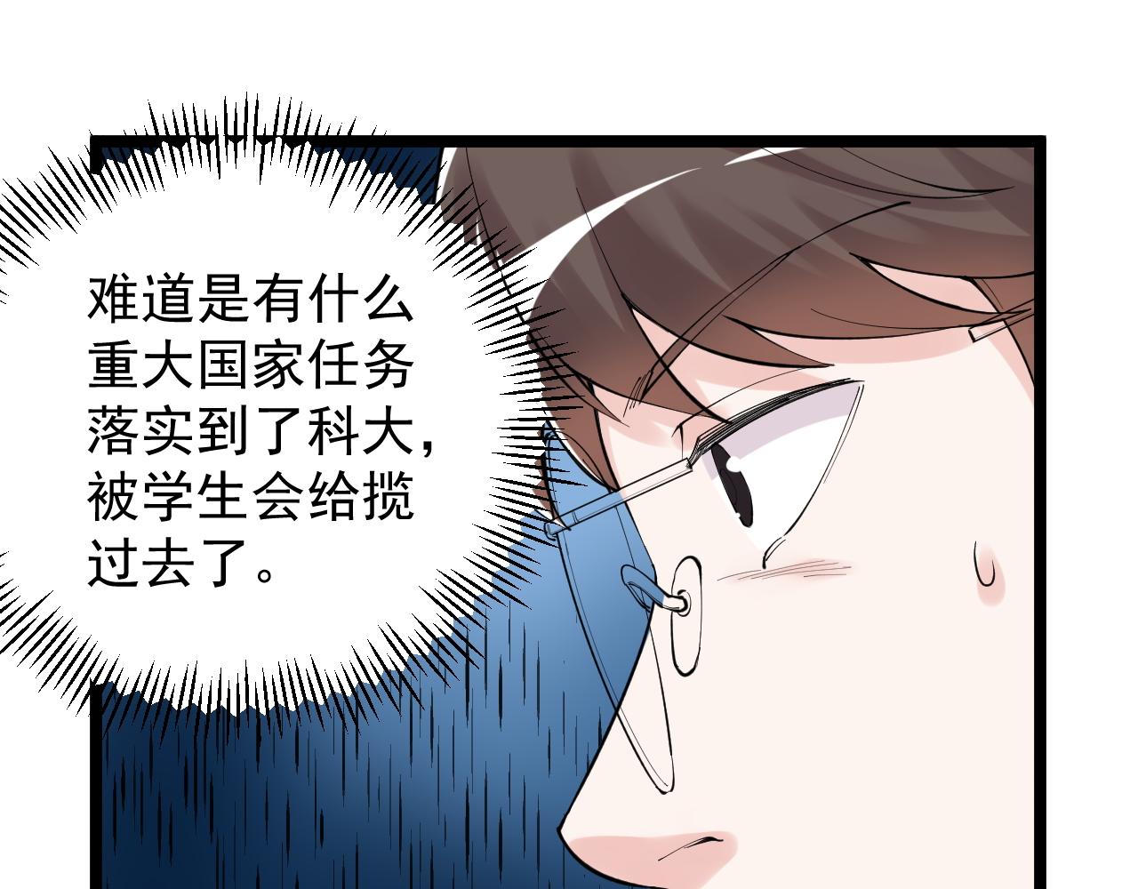 第152话 相声13