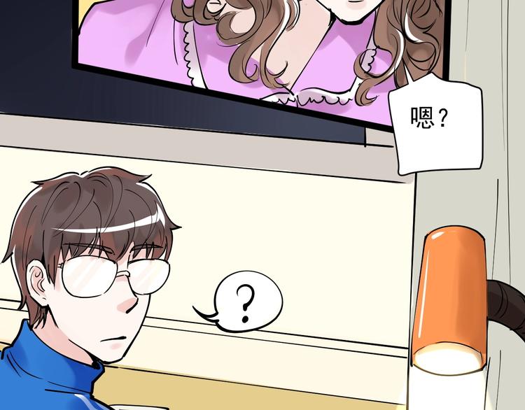 第4话 学习使我（妈）快乐！90