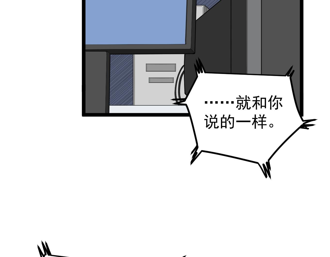 第187话走进科学8