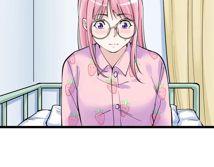 第66话 女寝的超级话题23