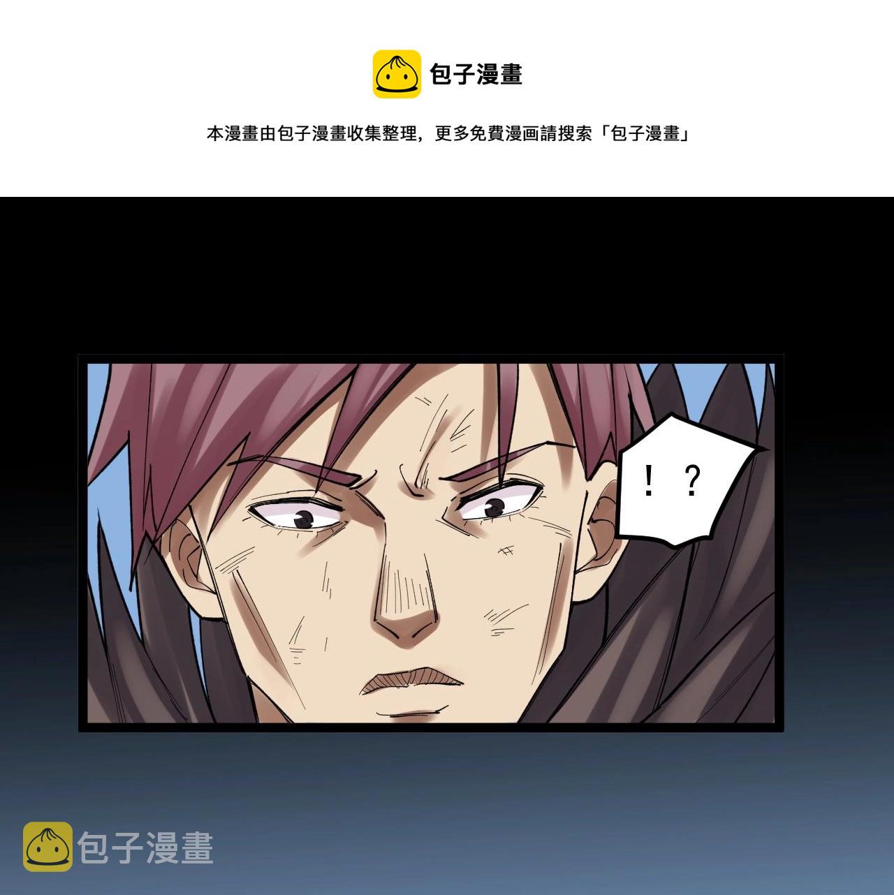 第117话 玩的就是心跳75