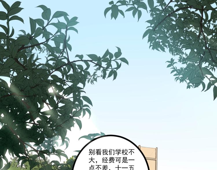 第90话 大学的意义4
