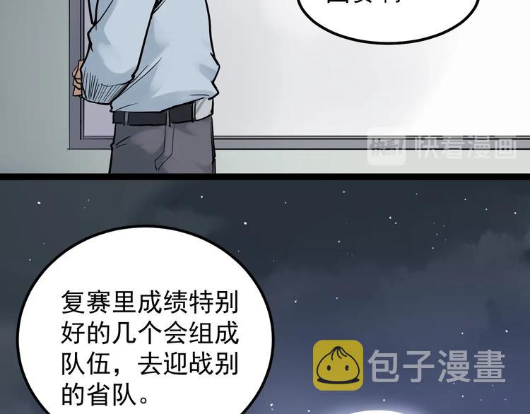 第24话 F‘(x)=？31