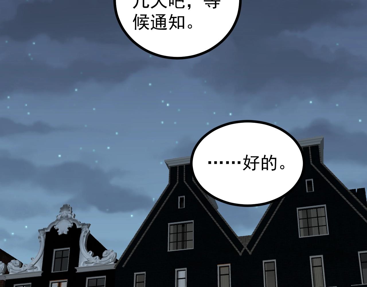第103话 真丢人！74