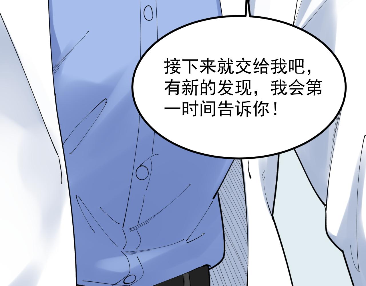 第187话走进科学15