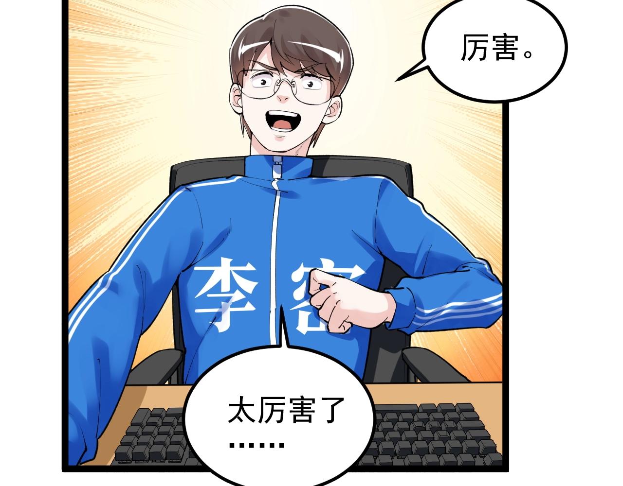 第132话 SCI论文15