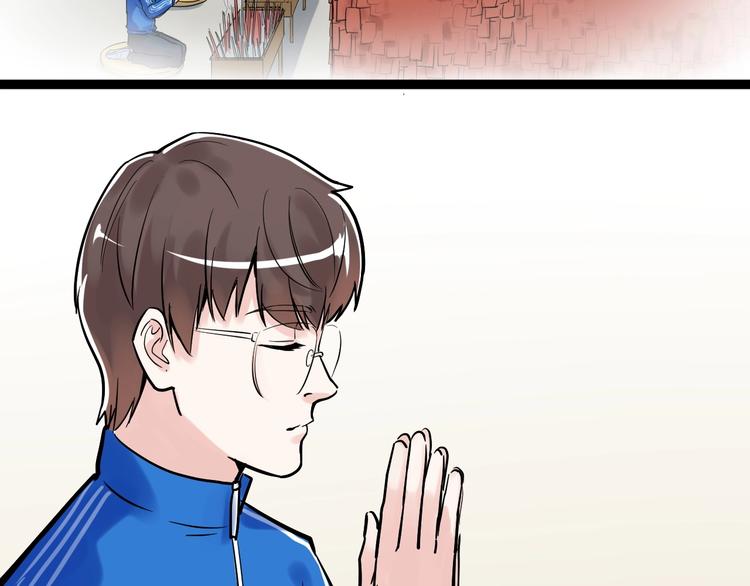 福利番外：孔庙祈福74