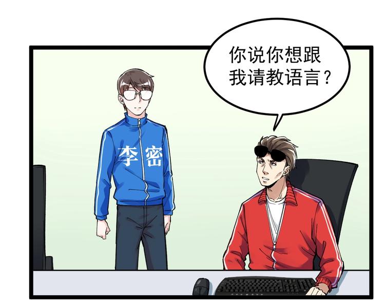 第65话 你好，打得真棒。24