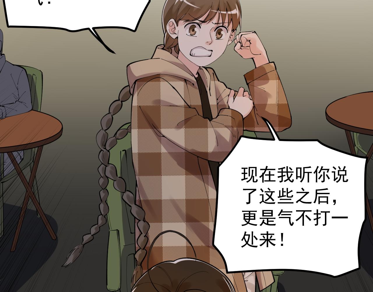 第179话 不再感性26