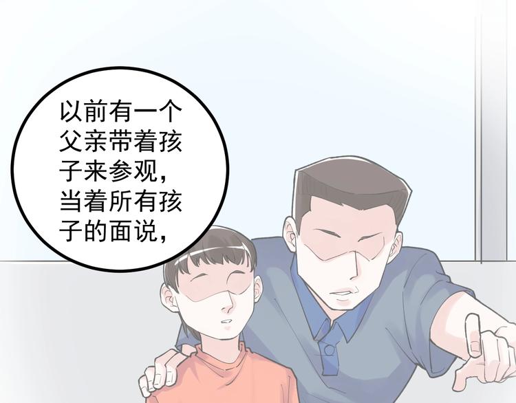 第85话 再访福利院19