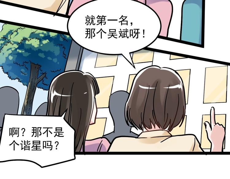 第48话 游戏学习法！18