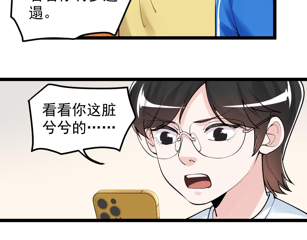 第137话 纳米君主63