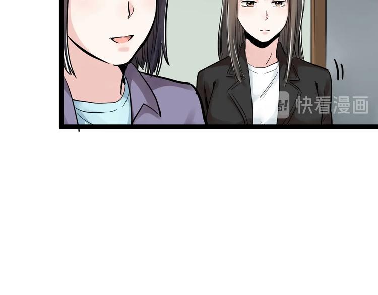 第25话 学霸仔之只手遮天85