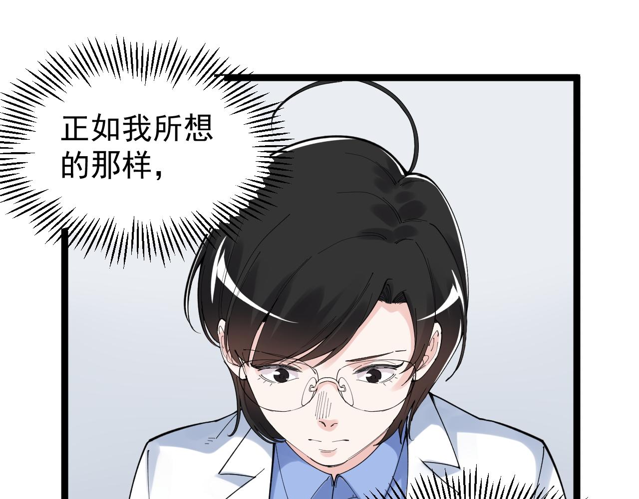 第187话走进科学19