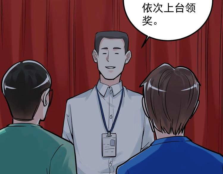 第32话 妈妈的好大儿！129